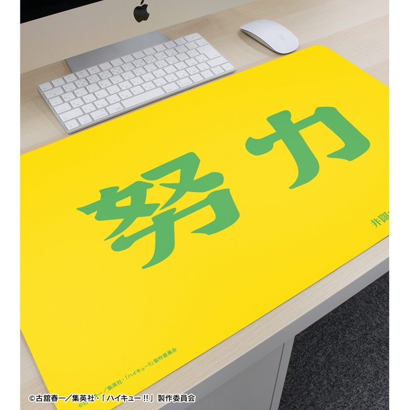 [Pre-order] "Haikyu!!" Itachiyama Gakuin High School Banner Multi Desk Mat