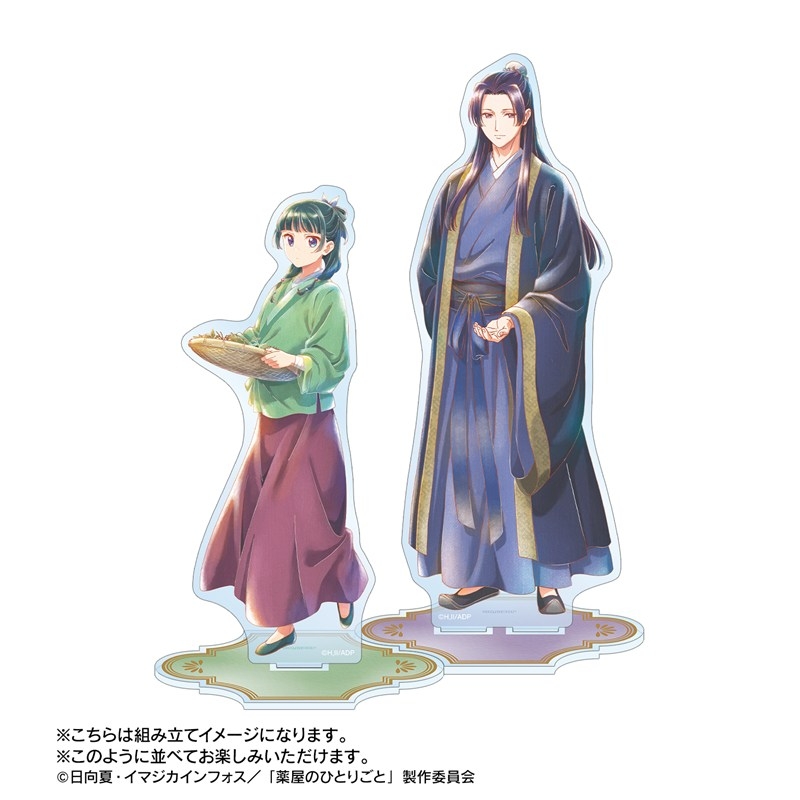 [Pre-order] "The Apothecary Diaries" Maomao Ani-Art Aqua Label Big Acrylic Stand Ver. A