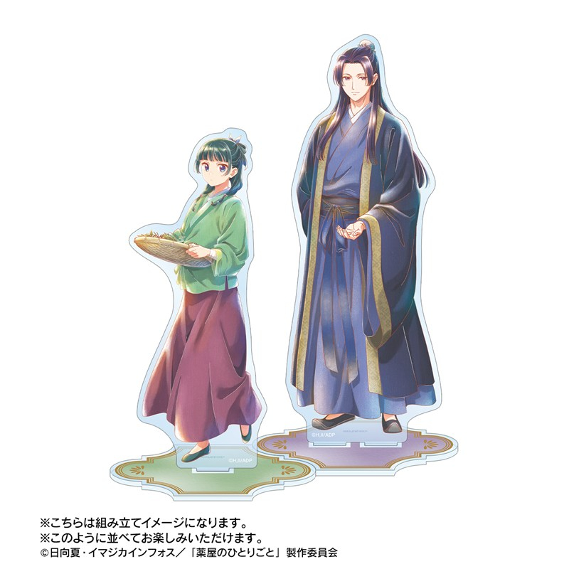 [Pre-order] "The Apothecary Diaries" Maomao Ani-Art Aqua Label Big Acrylic Stand Ver. C