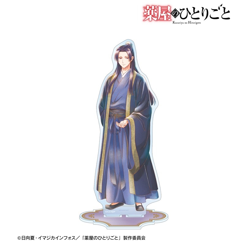 [Pre-order] "The Apothecary Diaries" Jinshi Ani-Art Aqua Label Big Acrylic Stand Ver. A