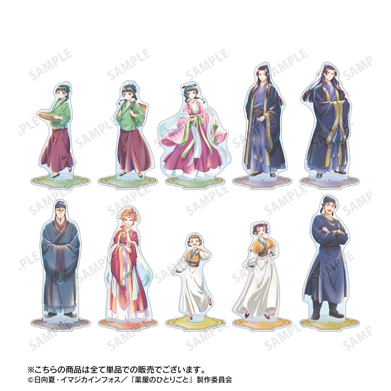 [Pre-order] "The Apothecary Diaries" Xiaolan Ani-Art Aqua Label Big Acrylic Stand