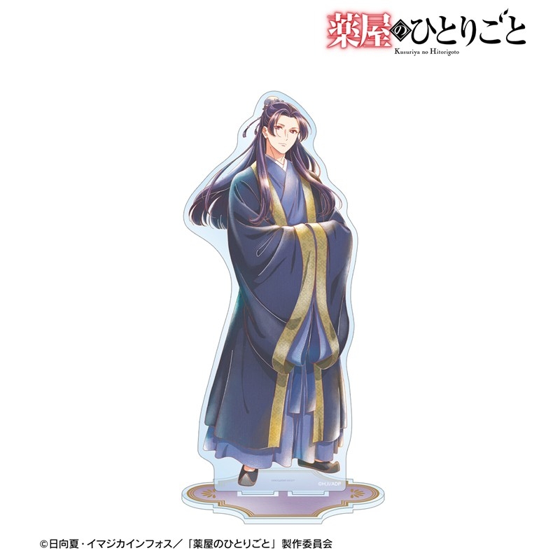 [Pre-order] "The Apothecary Diaries" Jinshi Ani-Art Aqua Label Big Acrylic Stand Ver. B