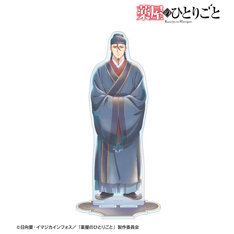 [Pre-order] "The Apothecary Diaries" Gaoshun Ani-Art Aqua Label Big Acrylic Stand