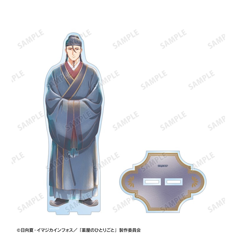[Pre-order] "The Apothecary Diaries" Gaoshun Ani-Art Aqua Label Big Acrylic Stand