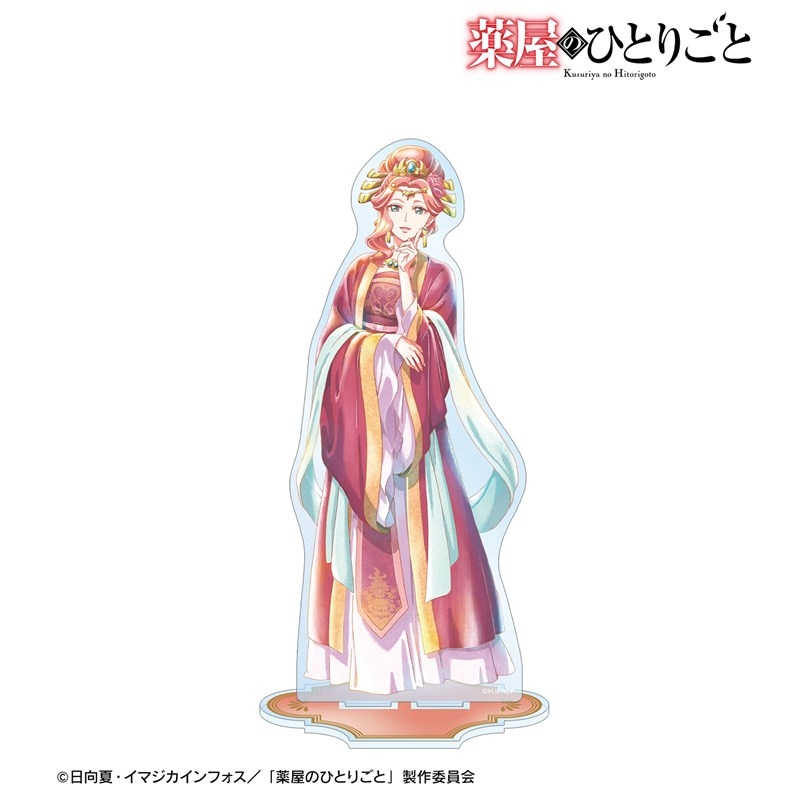 [Pre-order] "The Apothecary Diaries" Consort Gyokuyou Ani-Art Aqua Label Big Acrylic Stand