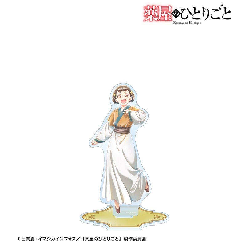 [Pre-order] "The Apothecary Diaries" Xiaolan Ani-Art Aqua Label Big Acrylic Stand