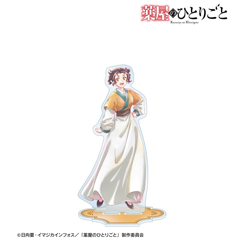 [Pre-order] "The Apothecary Diaries" Shisui Ani-Art Aqua Label Big Acrylic Stand