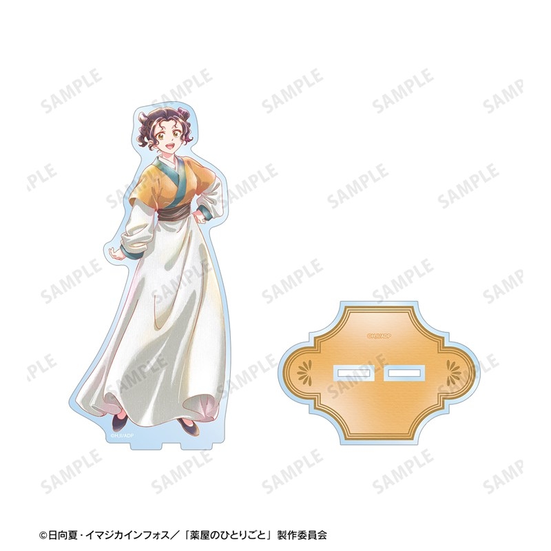 [Pre-order] "The Apothecary Diaries" Shisui Ani-Art Aqua Label Big Acrylic Stand