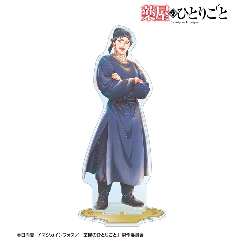 [Pre-order] "The Apothecary Diaries" Lihaku Ani-Art Aqua Label Big Acrylic Stand