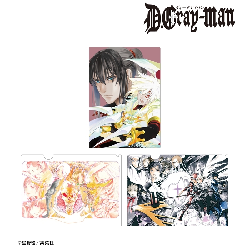 [Pre-order] "D.Gray-man" Color Illustration Clear File 3 Set