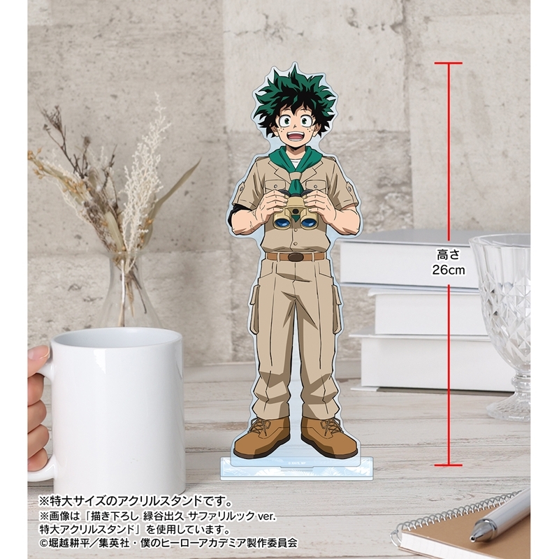 [Pre-order] "My Hero Academia" Original Illustration Todoroki Shoto Safari Look Ver. Extra Large Acrylic Stand