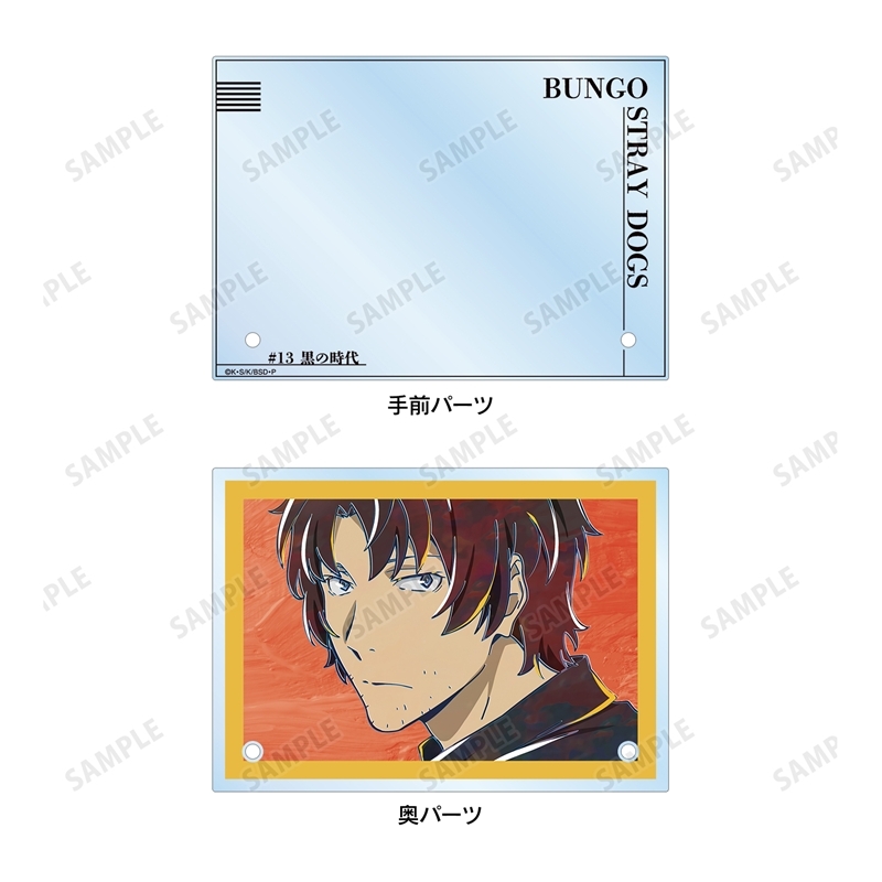 [Pre-order] "Bungo Stray Dogs" Oda Sakunosuke Ani-Art Vol. 5 Double Acrylic Panel Ver. A