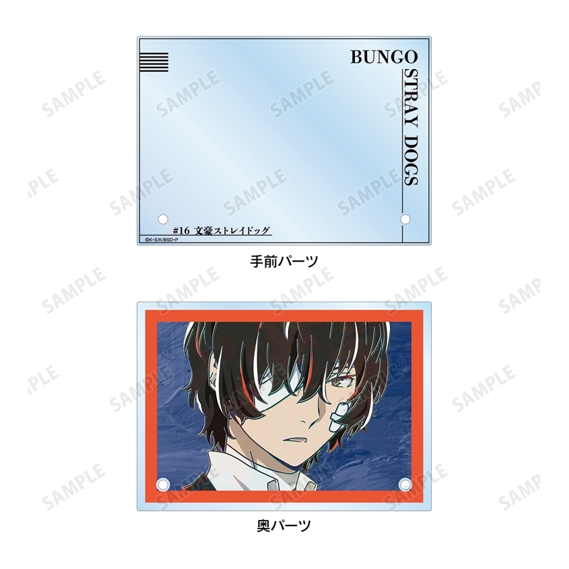 [Pre-order] "Bungo Stray Dogs" Dazai Osamu Ani-Art Vol. 5 Double Acrylic Panel Ver. B