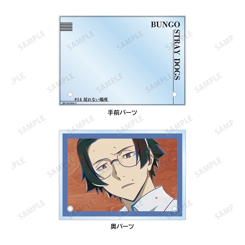 [Pre-order] "Bungo Stray Dogs" Sakaguchi Ango Ani-Art Vol. 5 Double Acrylic Panel Ver. B