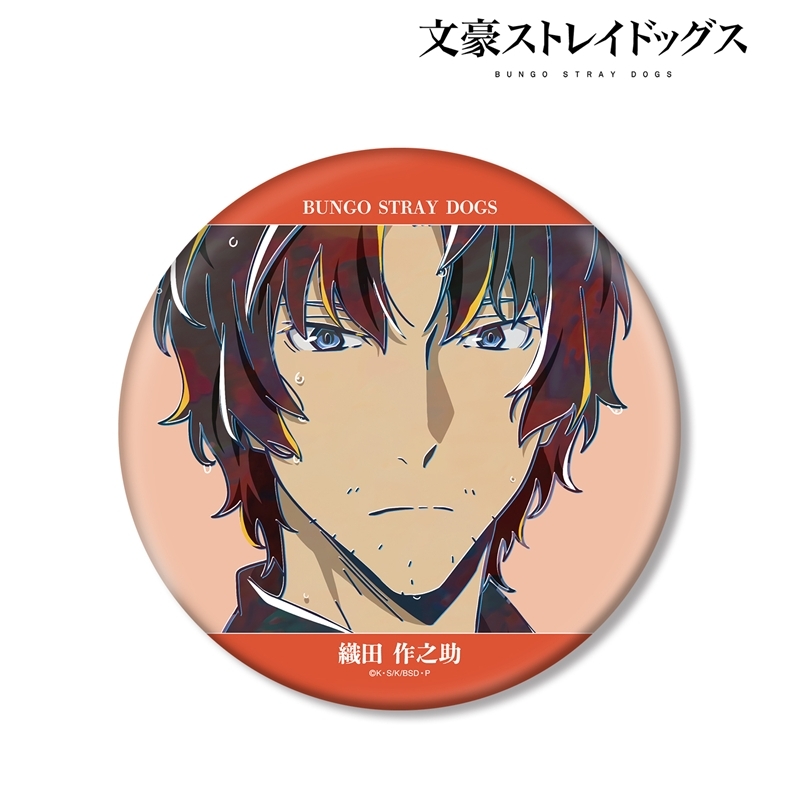 [Pre-order] "Bungo Stray Dogs" Oda Sakunosuke Ani-Art Vol. 5 Big Can Badge Ver. B