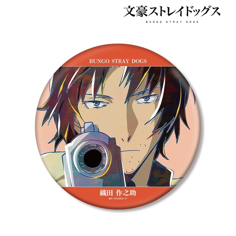 [Pre-order] "Bungo Stray Dogs" Oda Sakunosuke Ani-Art Vol. 5 Big Can Badge Ver. C