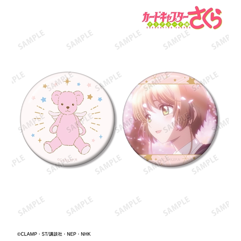[Pre-order] "Cardcaptor Sakura: Clear Card Arc" Sakura no Kuma A:code Can Badge 2 Set