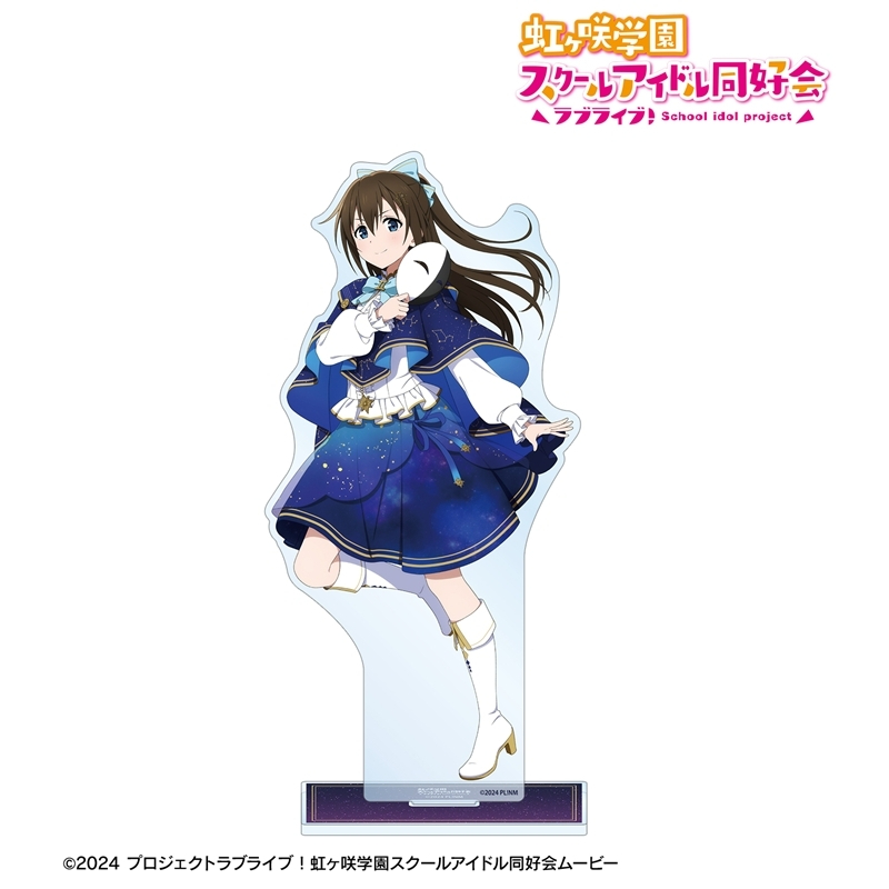 [Pre-order] "Love Live! Nijigasaki High School Idol Club" Original Illustration Osaka Shizuku Zodiac Signs Ver. Extra Large Acrylic Stand