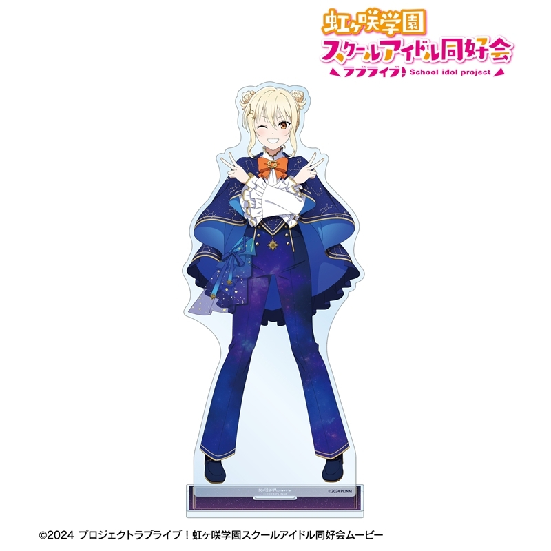 [Pre-order] "Love Live! Nijigasaki High School Idol Club" Original Illustration Miyashita Ai Zodiac Signs Ver. Extra Large Acrylic Stand