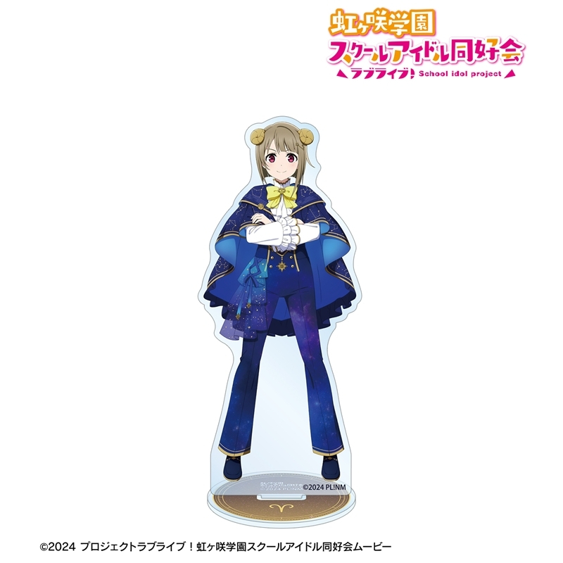 [Pre-order] "Love Live! Nijigasaki High School Idol Club" Original Illustration Nakasu Kasumi Zodiac Signs Ver. Big Acrylic Stand