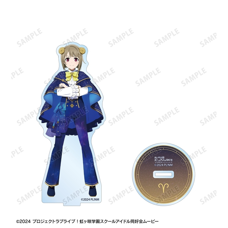 [Pre-order] "Love Live! Nijigasaki High School Idol Club" Original Illustration Nakasu Kasumi Zodiac Signs Ver. Big Acrylic Stand