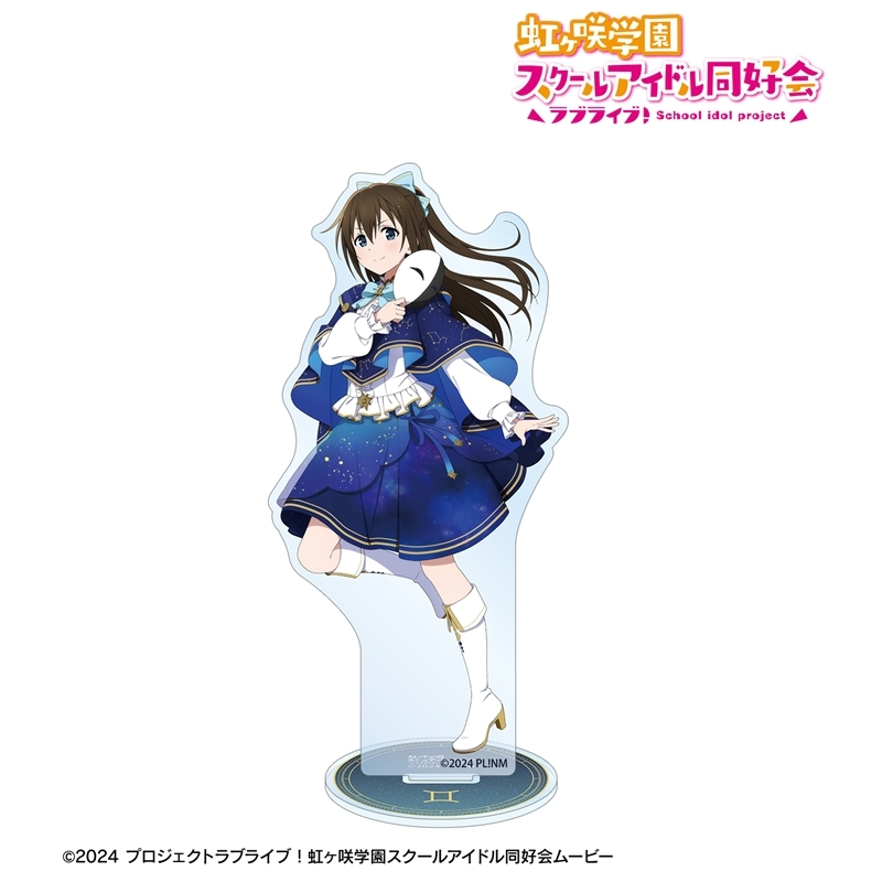 [Pre-order] "Love Live! Nijigasaki High School Idol Club" Original Illustration Osaka Shizuku Zodiac Signs Ver. Big Acrylic Stand