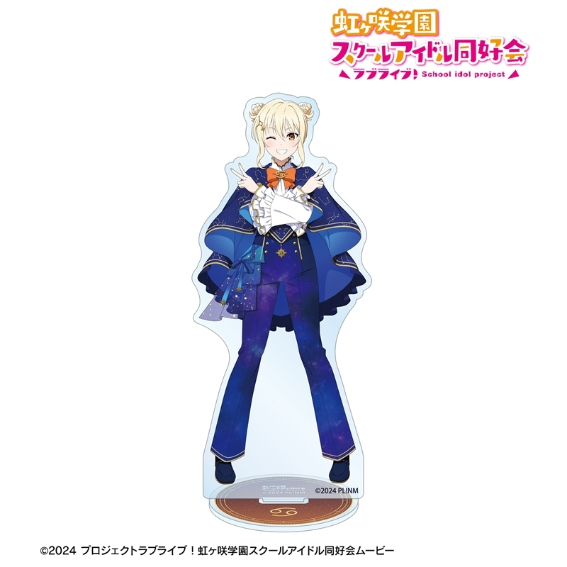 [Pre-order] "Love Live! Nijigasaki High School Idol Club" Original Illustration Miyashita Ai Zodiac Signs Ver. Big Acrylic Stand