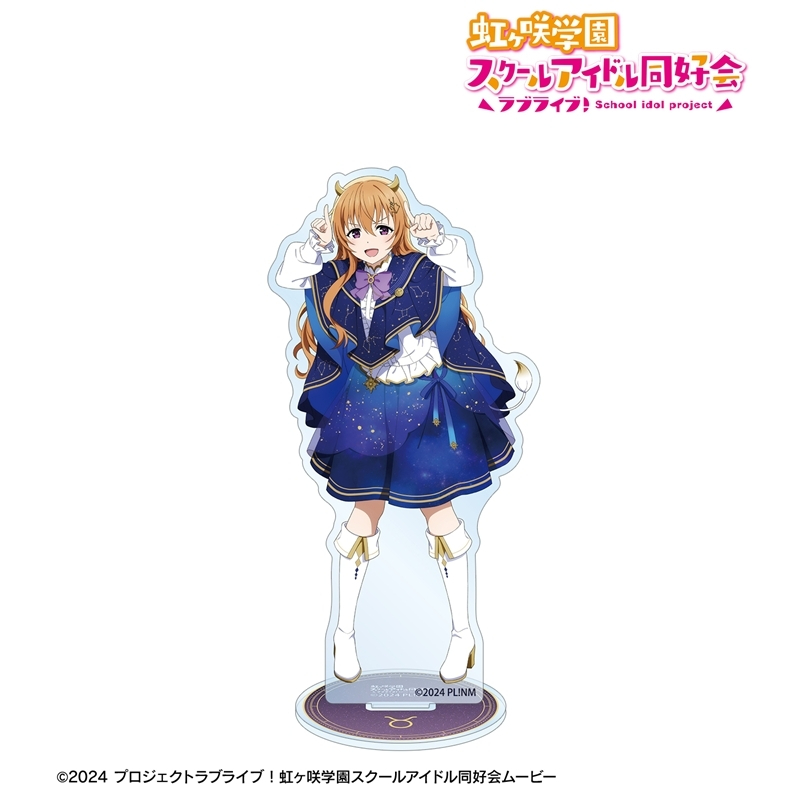 [Pre-order] "Love Live! Nijigasaki High School Idol Club" Original Illustration Konoe Kanata Zodiac Signs Ver. Big Acrylic Stand