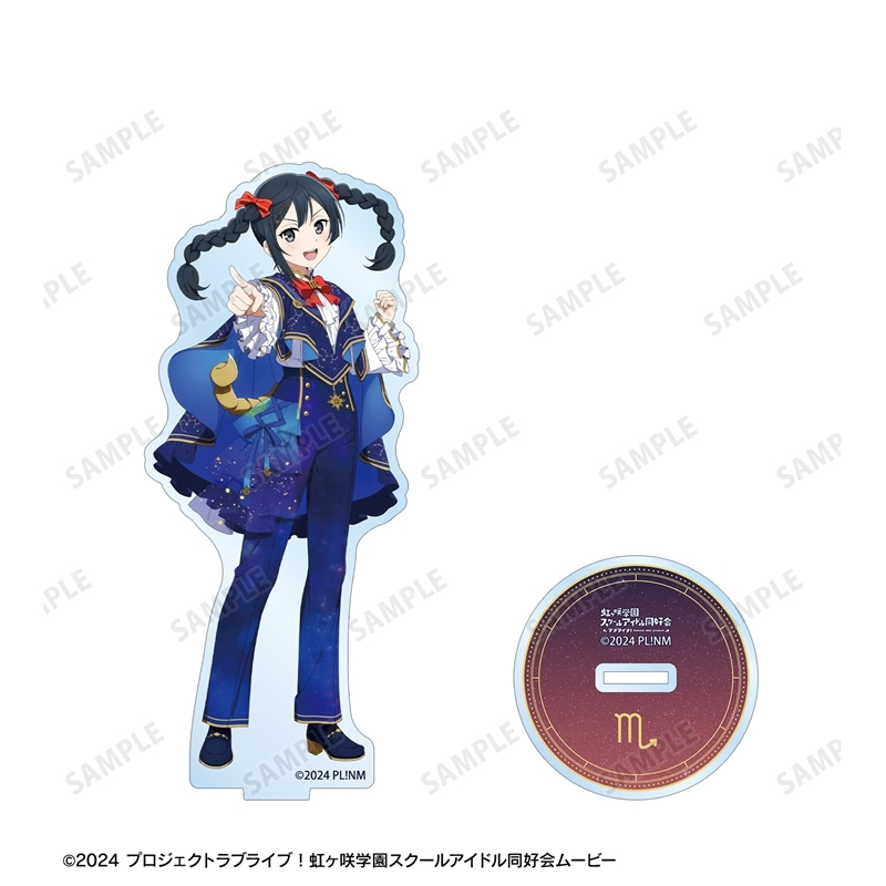 [Pre-order] "Love Live! Nijigasaki High School Idol Club" Original Illustration Yuki Setsuna Zodiac Signs Ver. Big Acrylic Stand