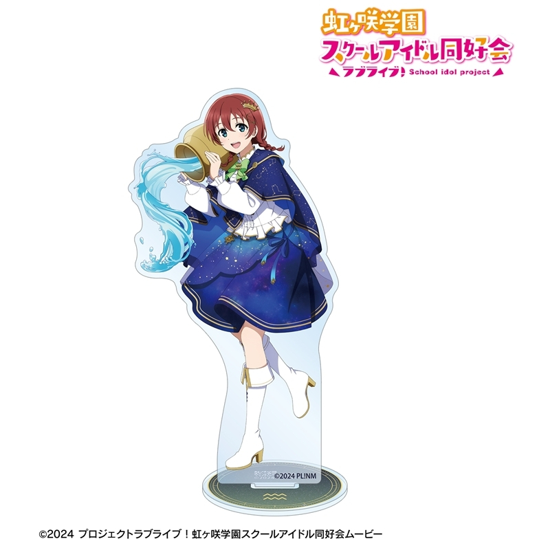[Pre-order] "Love Live! Nijigasaki High School Idol Club" Original Illustration Emma Verde Zodiac Signs Ver. Big Acrylic Stand