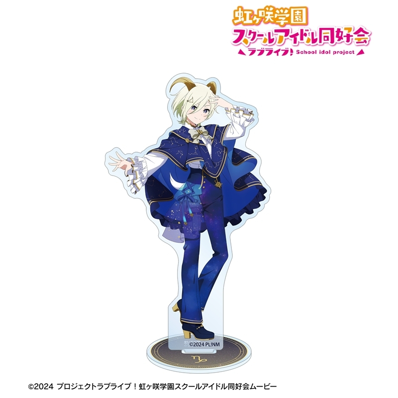 [Pre-order] "Love Live! Nijigasaki High School Idol Club" Original Illustration Mia Taylor Zodiac Signs Ver. Big Acrylic Stand