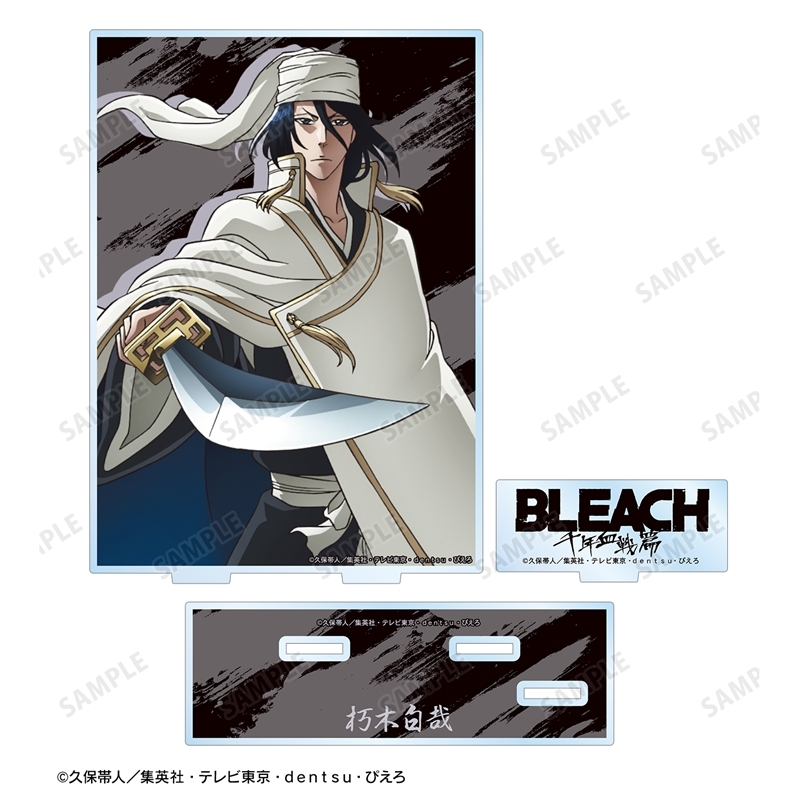 [Pre-order] "Bleach: Thousand-Year Blood War" Kuchiki Byakuya Big Acrylic Stand with Parts