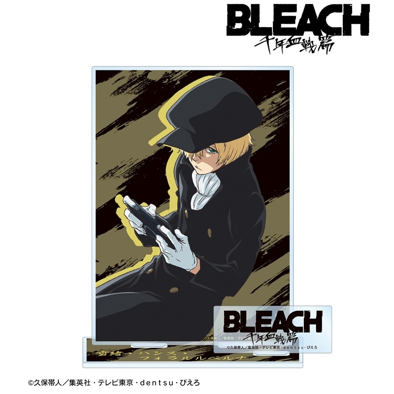 [Pre-order] "Bleach: Thousand-Year Blood War" Yukio Hans Vorarlberna Big Acrylic Stand with Parts
