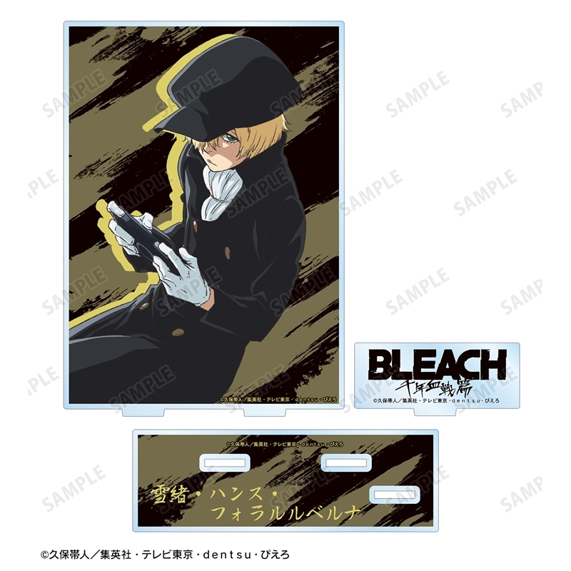 [Pre-order] "Bleach: Thousand-Year Blood War" Yukio Hans Vorarlberna Big Acrylic Stand with Parts