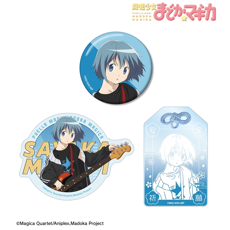[Pre-order] "Puella Magi Madoka Magica" rockin'star Collaboration Original Illustration Vol. 2 Miki Sayaka Souvenir Set