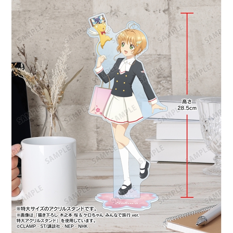 [Pre-order] "Cardcaptor Sakura: Clear Card Arc" Original Illustration Li Syaoran Minna de Ryoko Ver. Extra Large Acrylic Stand
