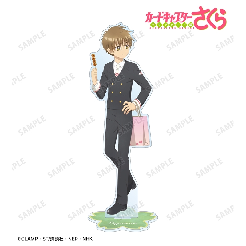 [Pre-order] "Cardcaptor Sakura: Clear Card Arc" Original Illustration Li Syaoran Minna de Ryoko Ver. Extra Large Acrylic Stand