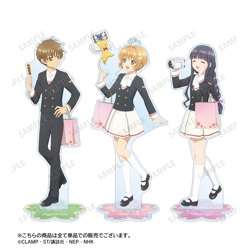 [Pre-order] "Cardcaptor Sakura: Clear Card Arc" Original Illustration Li Syaoran Minna de Ryoko Ver. Extra Large Acrylic Stand