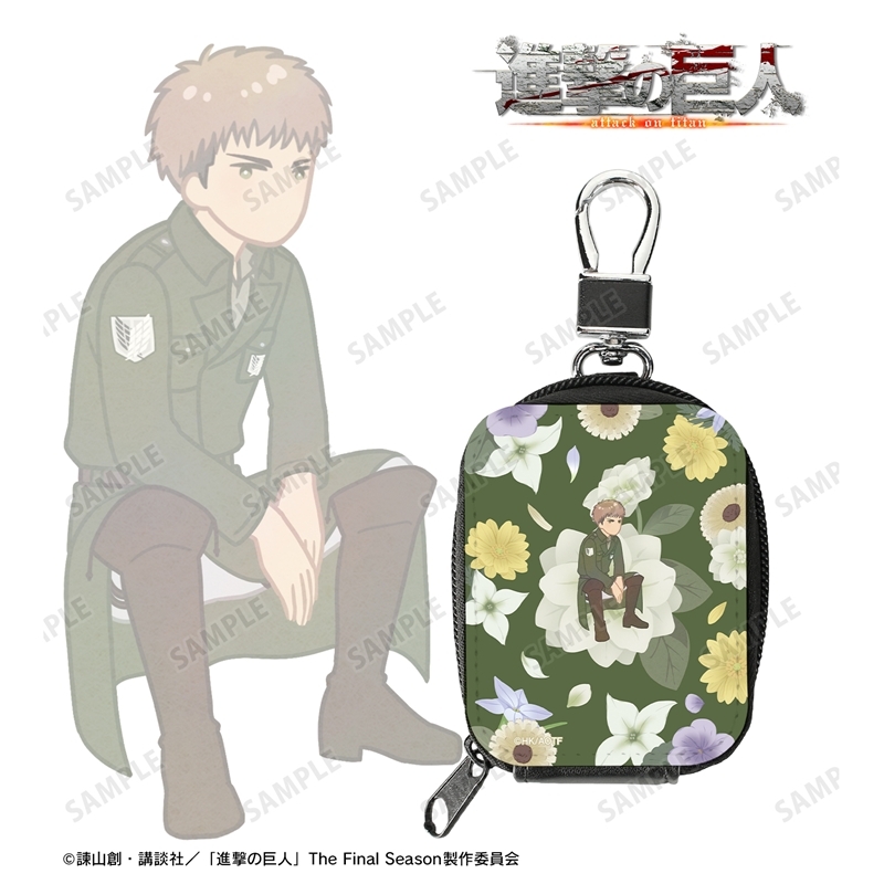 [Pre-order] "Attack on Titan" Jean Botania Vol. 4 Synthetic Leather Mini Pouch