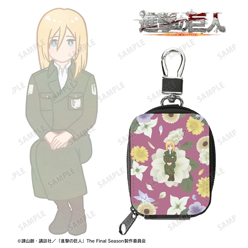 [Pre-order] "Attack on Titan" Historia Botania Vol. 4 Synthetic Leather Mini Pouch