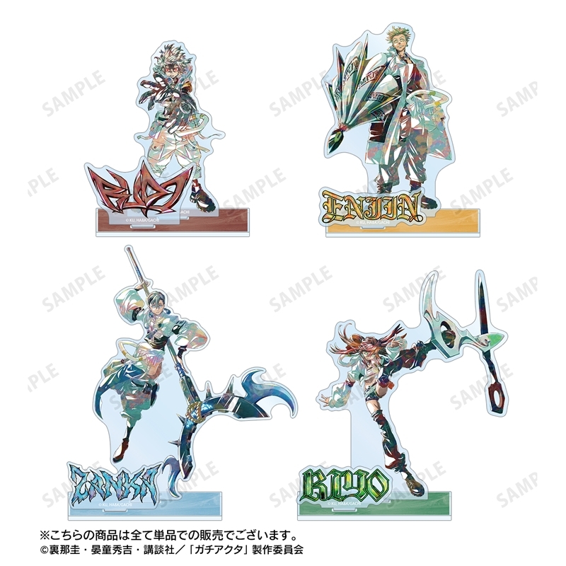 [Pre-order] "Gachiakuta" Enjin Ani-Art Big Acrylic Stand with Parts