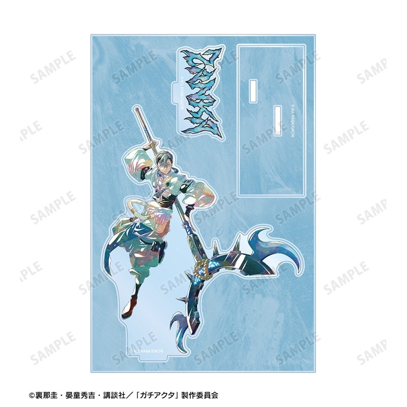[Pre-order] "Gachiakuta" Zanka Ani-Art Big Acrylic Stand with Parts