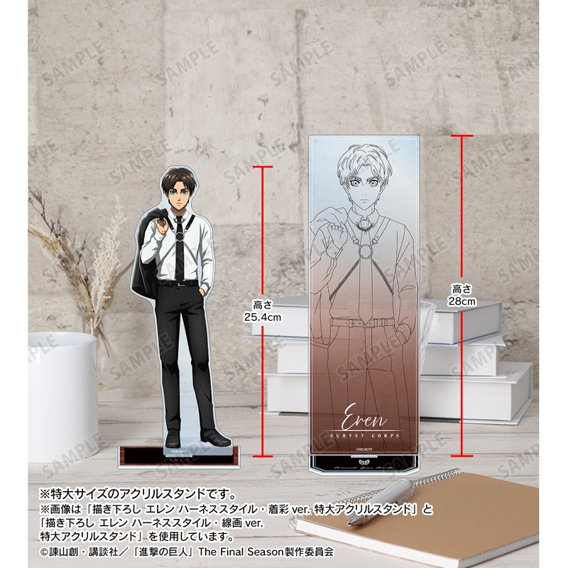 [Pre-order] "Attack on Titan" Original Illustration Eren Harness Style Drawing Ver. Extra Large Acrylic Stand