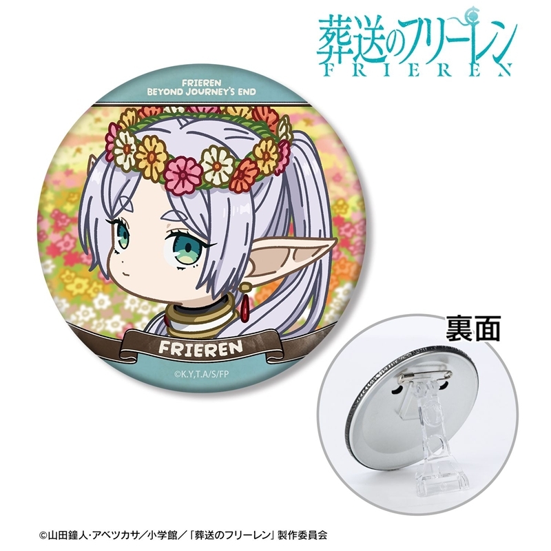 [Pre-order] "Frieren: Beyond Journey's End" Frieren Yuru Koma 3 Way Can Badge Ver. A