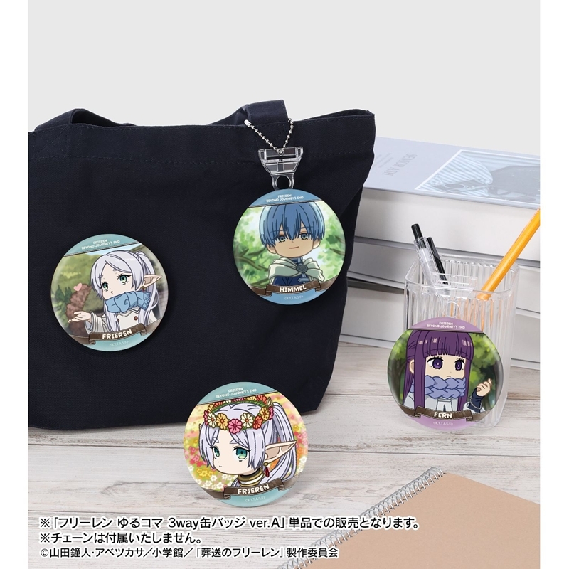 [Pre-order] "Frieren: Beyond Journey's End" Frieren Yuru Koma 3 Way Can Badge Ver. A