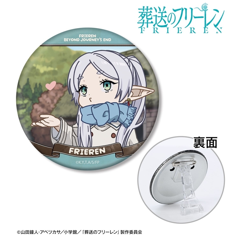 [Pre-order] "Frieren: Beyond Journey's End" Frieren Yuru Koma 3 Way Can Badge Ver. B
