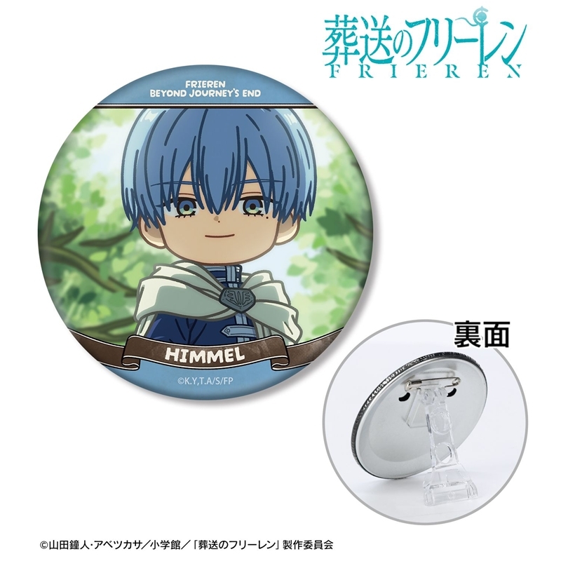 [Pre-order] "Frieren: Beyond Journey's End" Himmel Yuru Koma 3 Way Can Badge