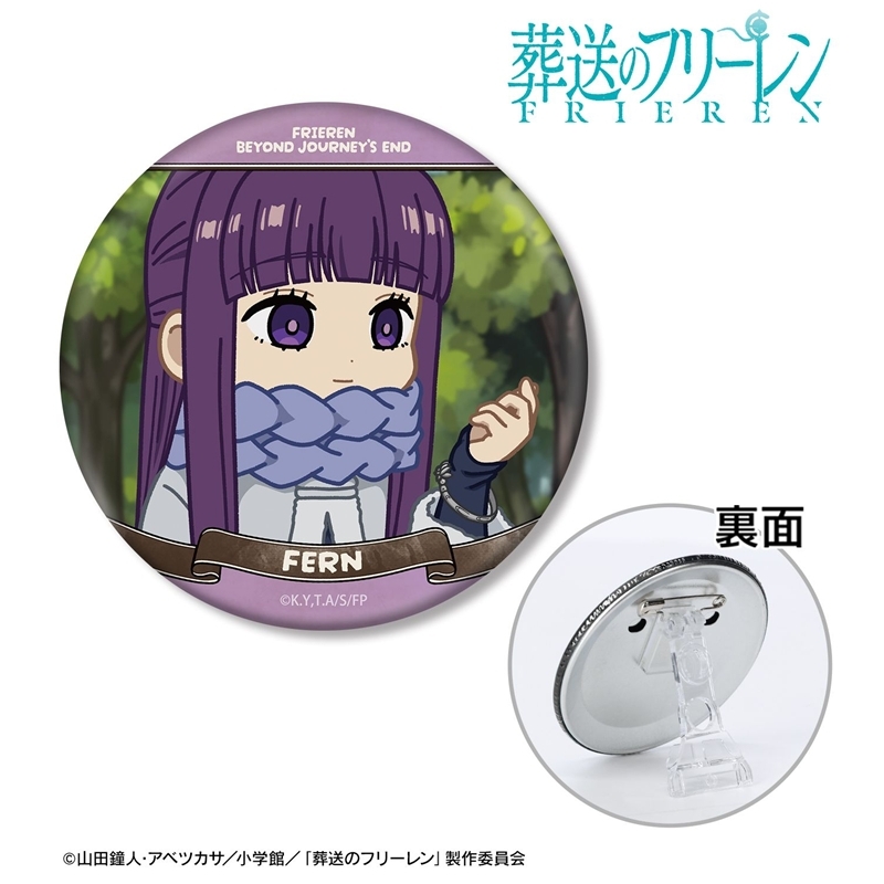 [Pre-order] "Frieren: Beyond Journey's End" Fern Yuru Koma 3 Way Can Badge