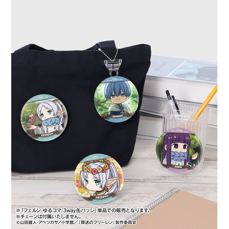[Pre-order] "Frieren: Beyond Journey's End" Fern Yuru Koma 3 Way Can Badge