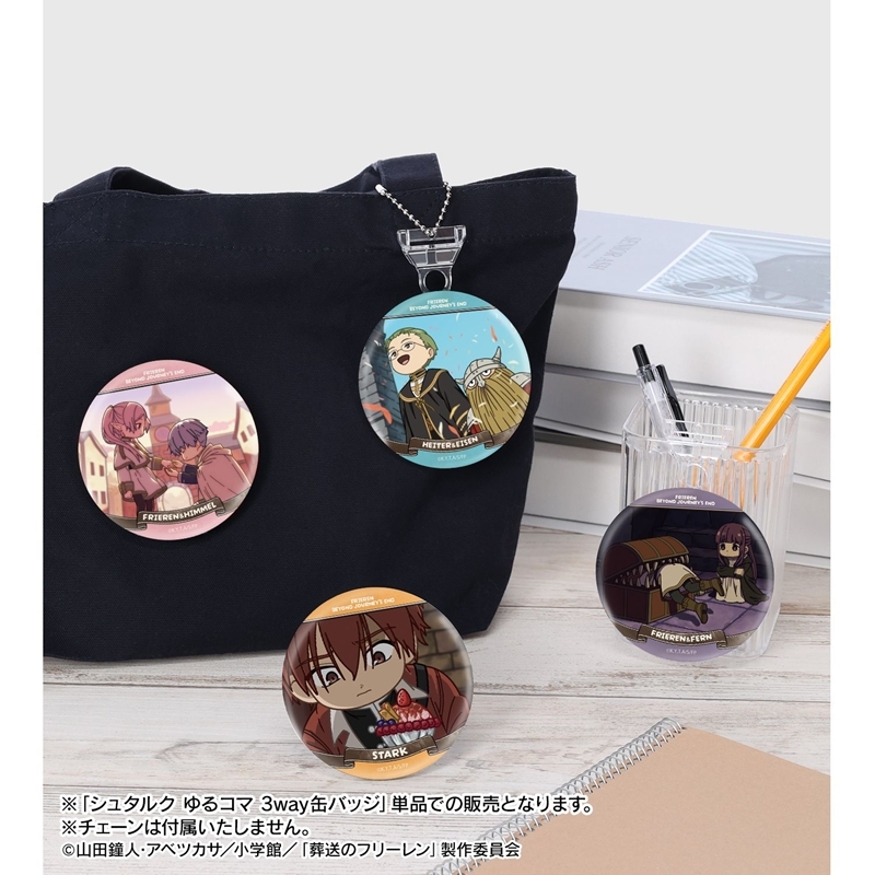 [Pre-order] "Frieren: Beyond Journey's End" Stark Yuru Koma 3 Way Can Badge